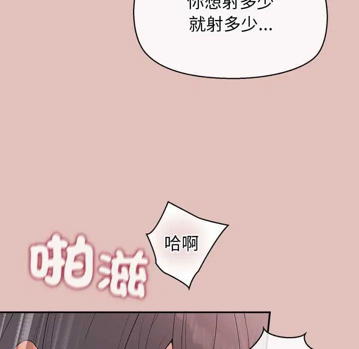 第28話
