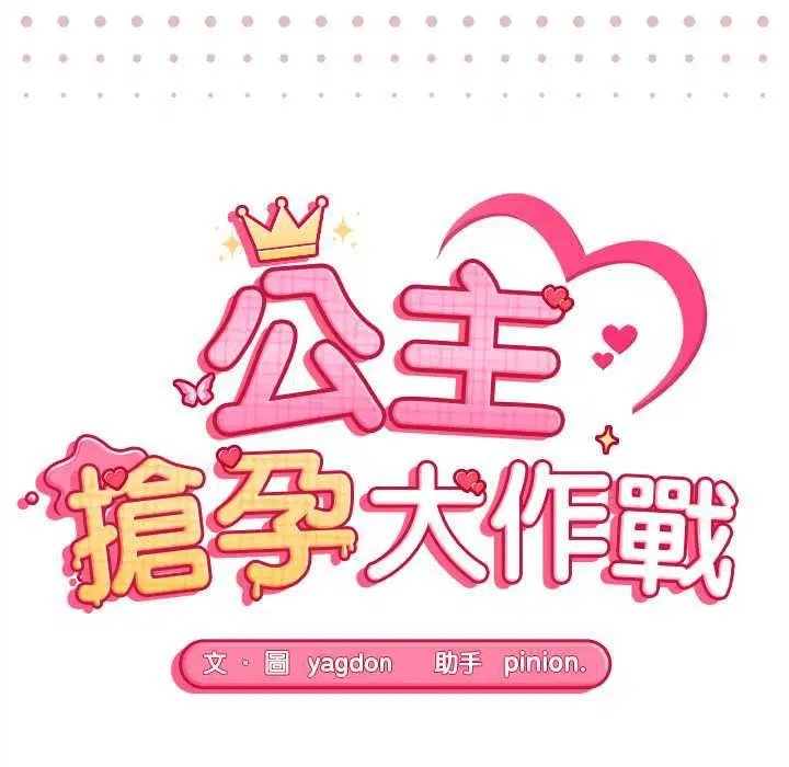 第28話