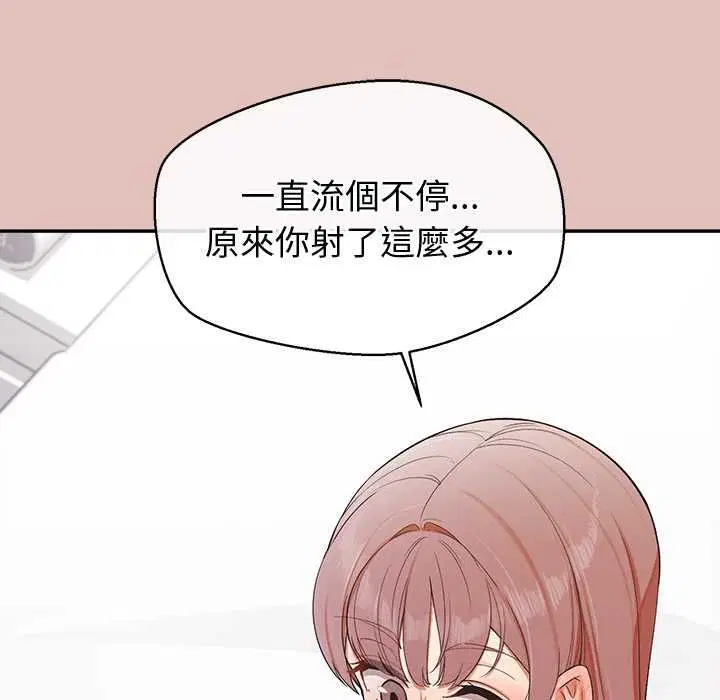 第28話
