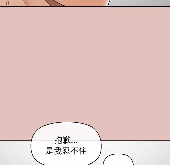 第28話