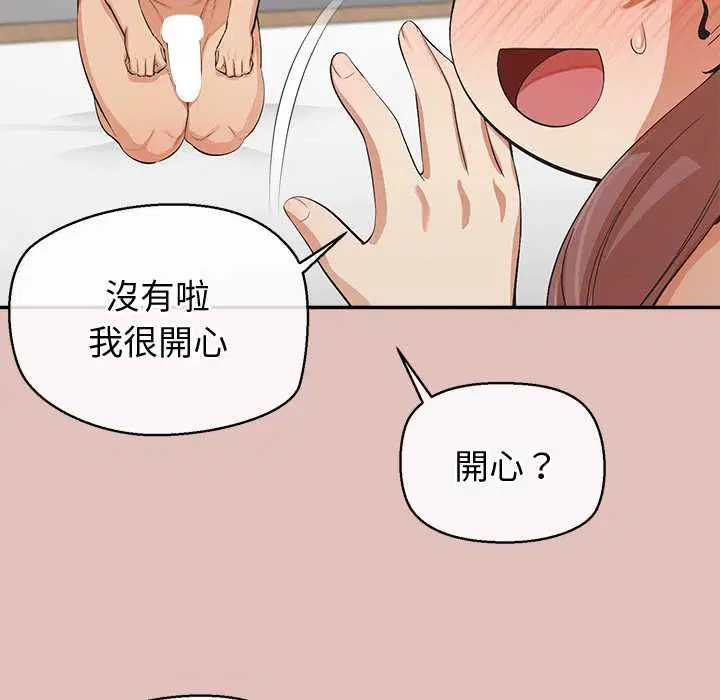 第28話