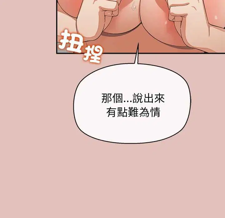 第28話