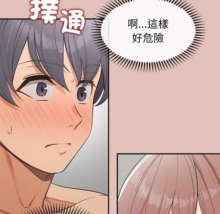第28話