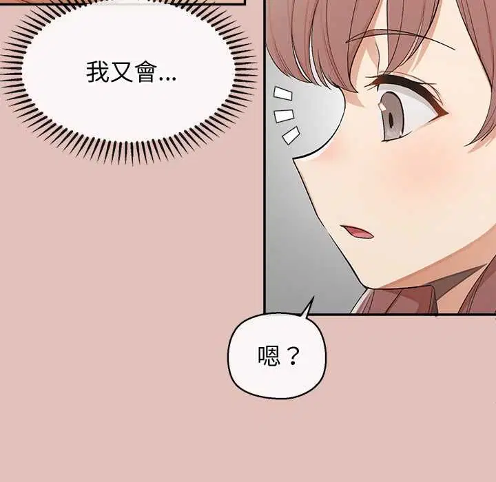 第28話