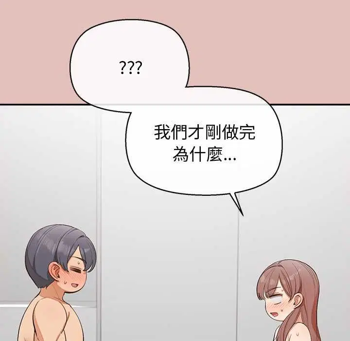 第28話