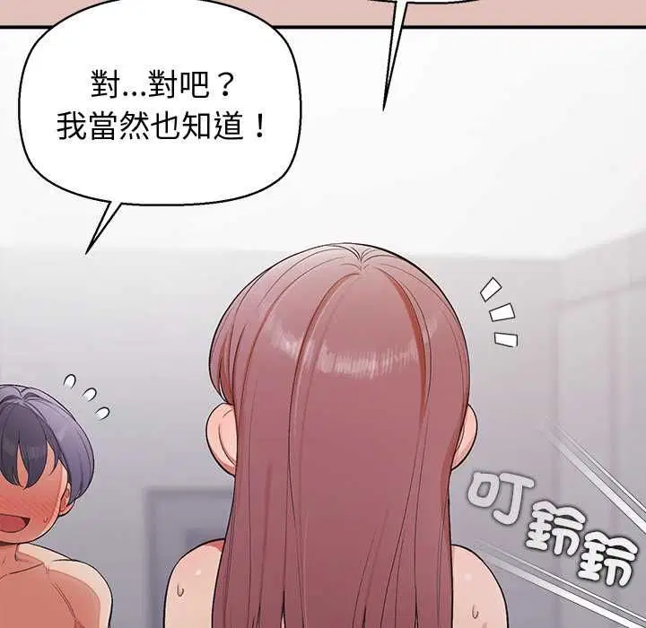 第28話
