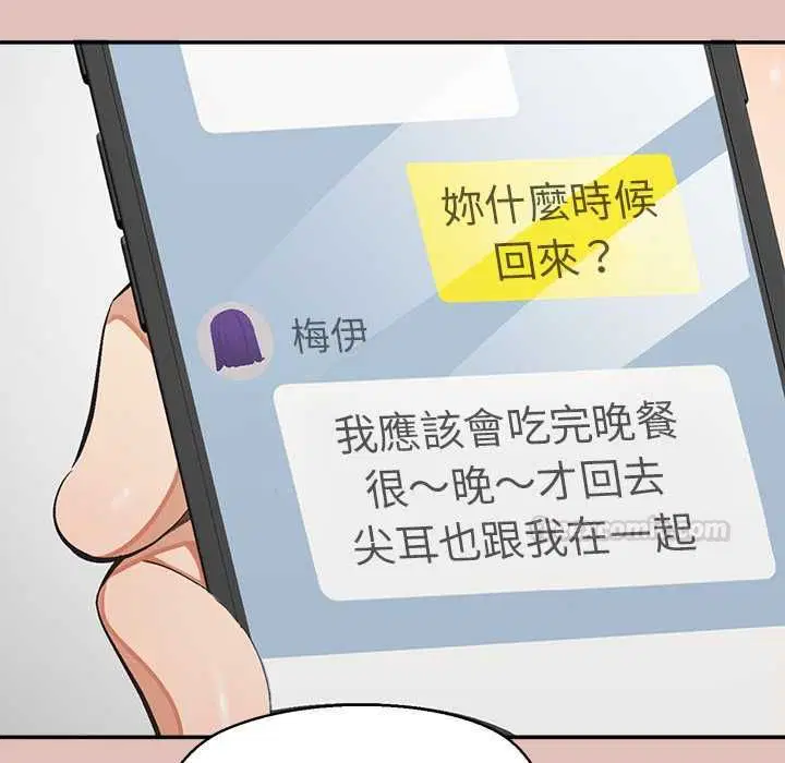 第28話