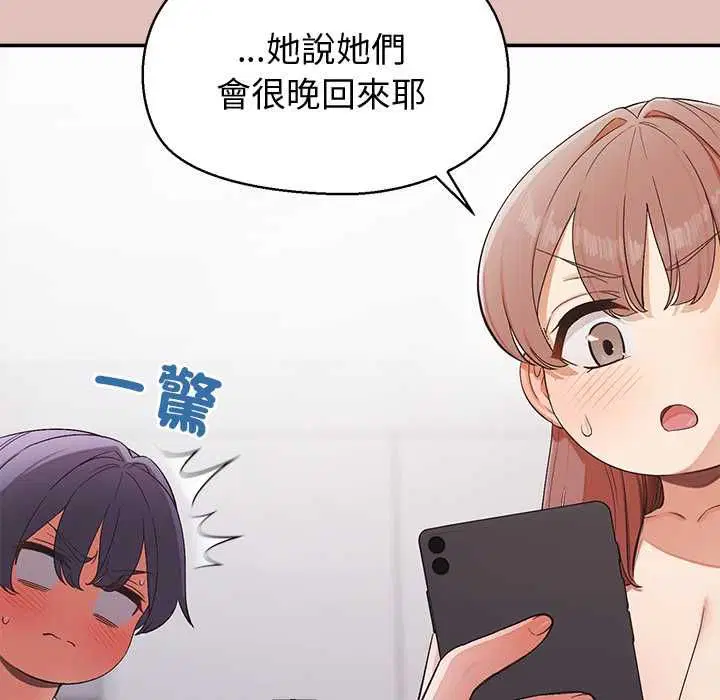 第28話