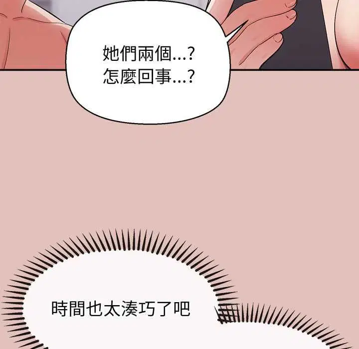 第28話