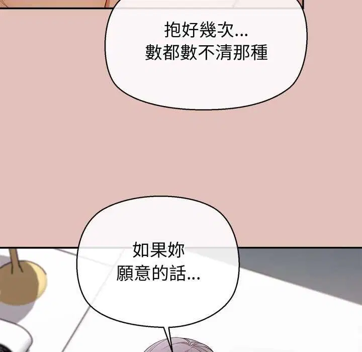 第28話
