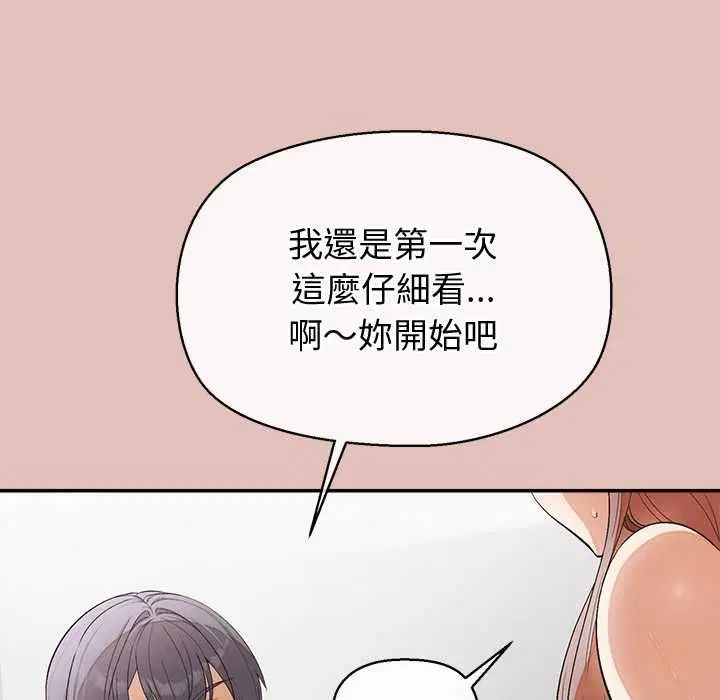 第28話