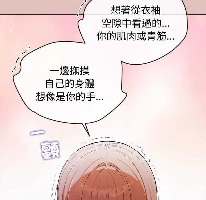 第28話