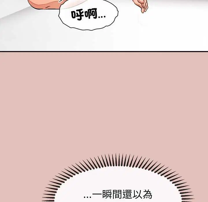 第28話