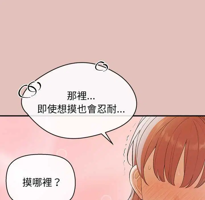 第28話