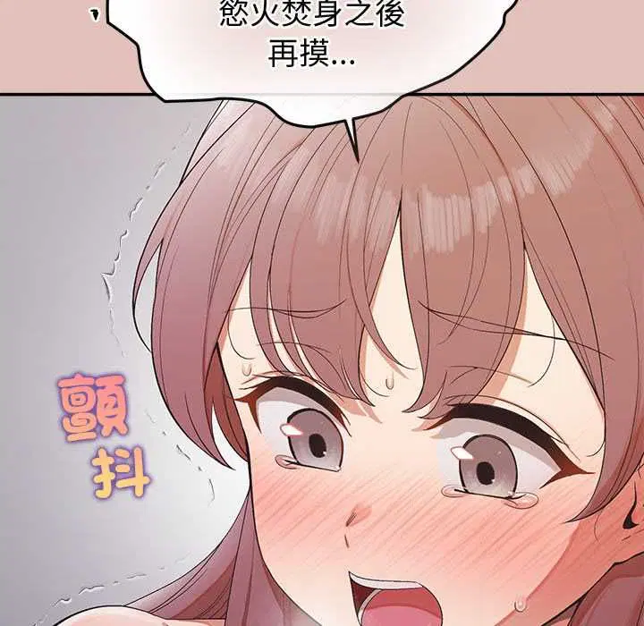 第28話