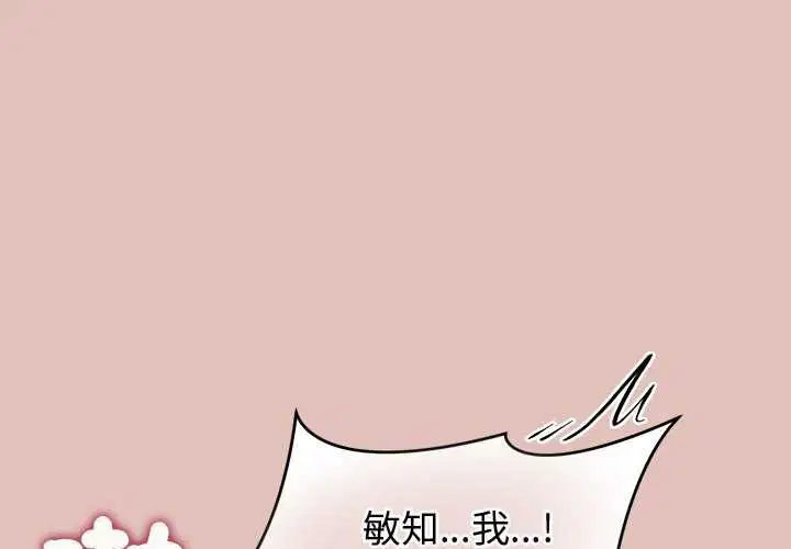 第29話