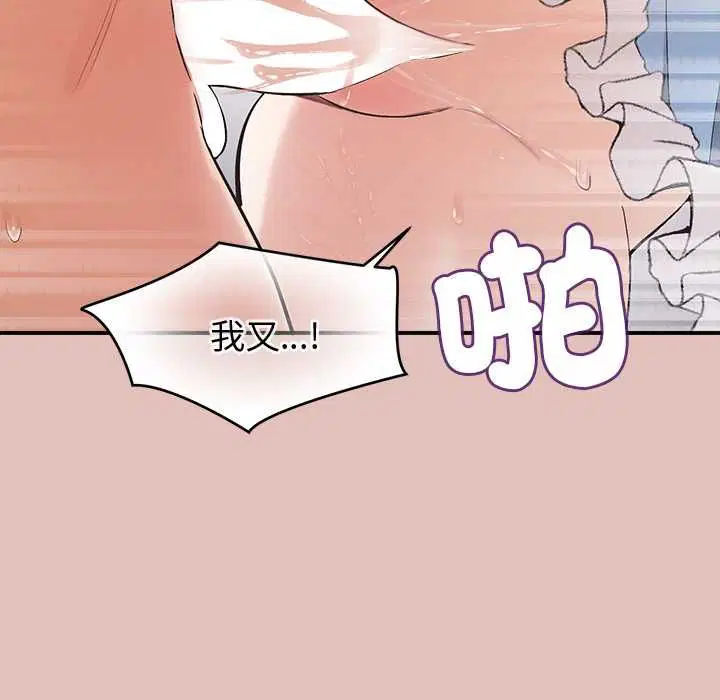 第29話
