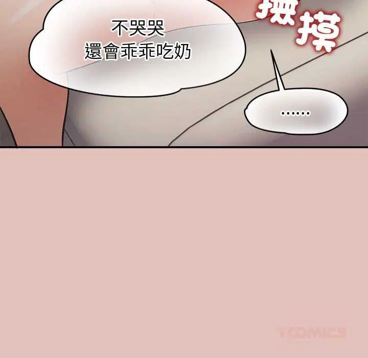 第29話