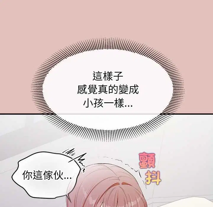 第29話