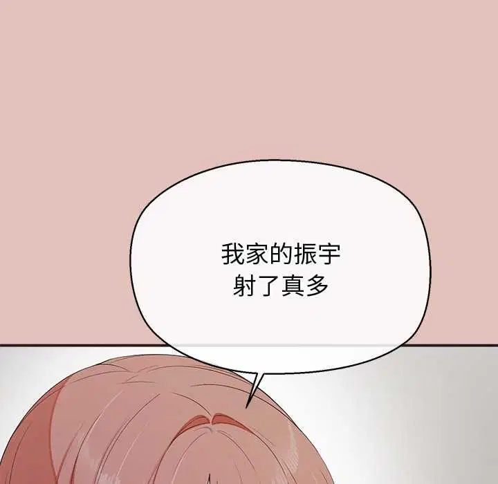 第29話