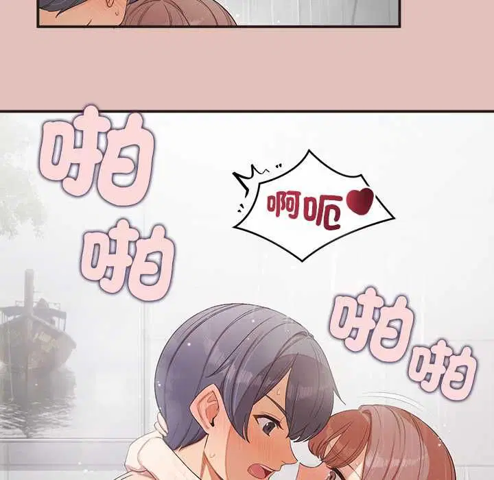 第29話