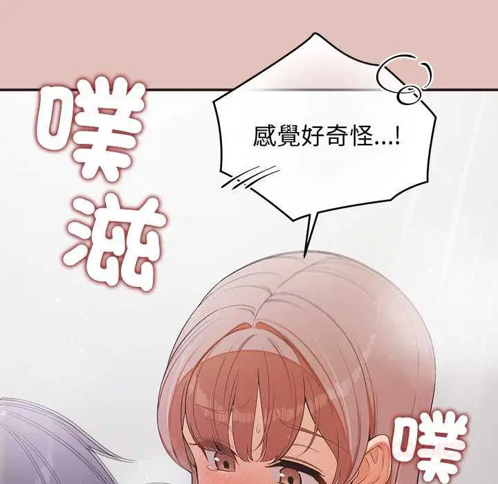 第29話