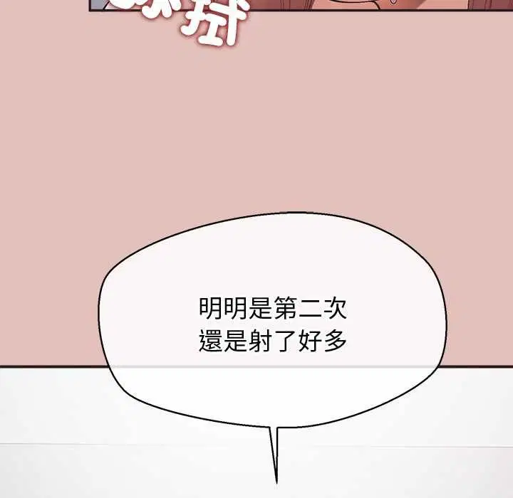 第29話