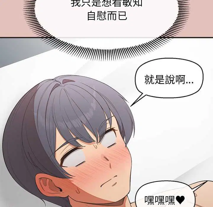 第29話