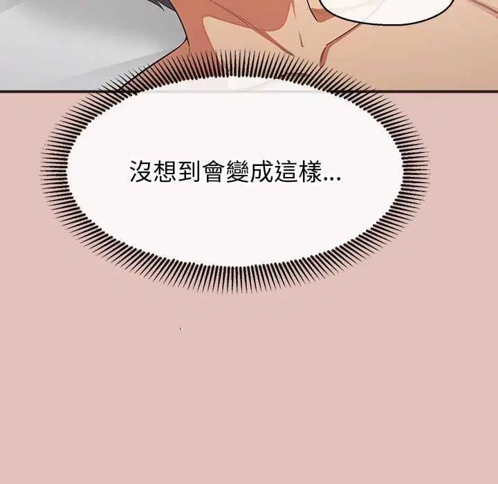 第29話