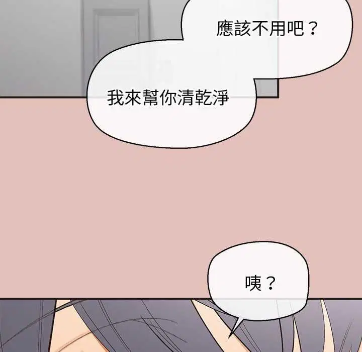 第29話