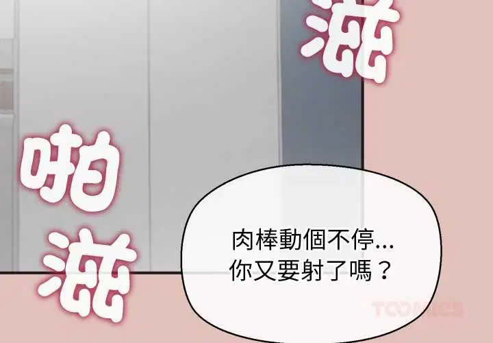 第29話