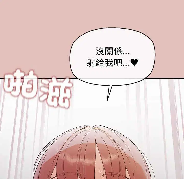 第29話