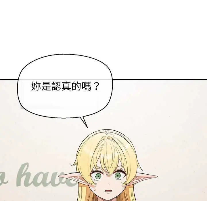 第29話