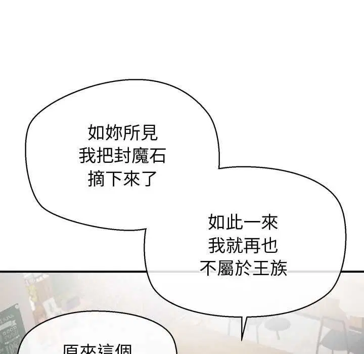 第29話