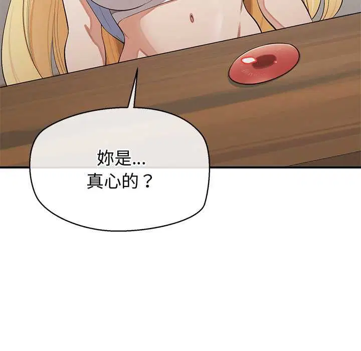 第29話