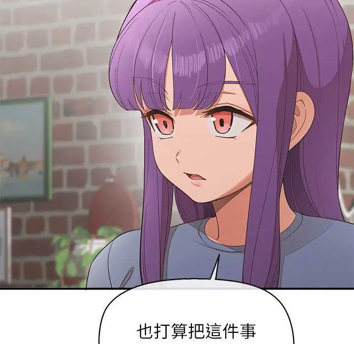 第29話