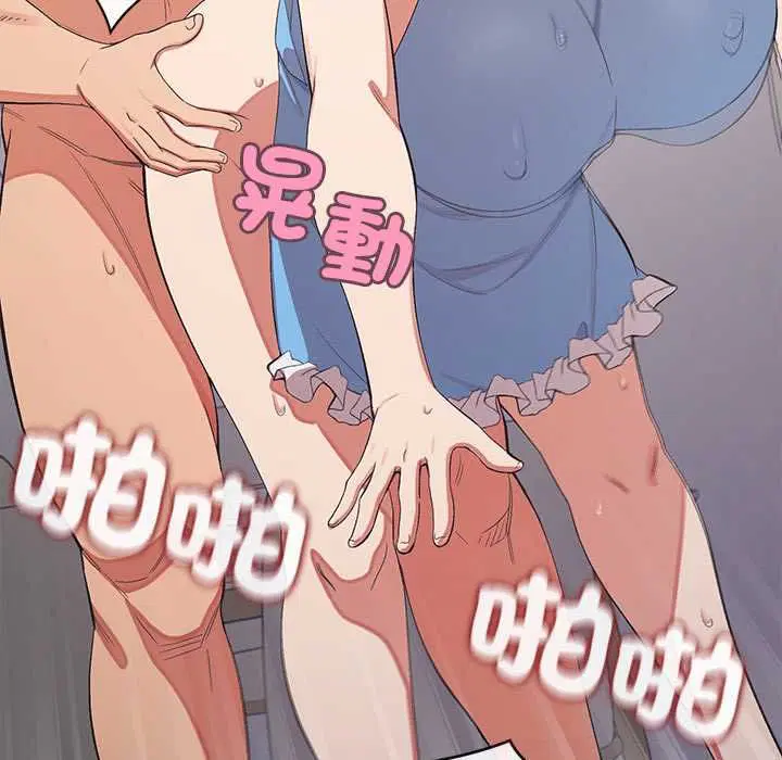第29話