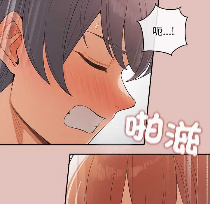 第29話