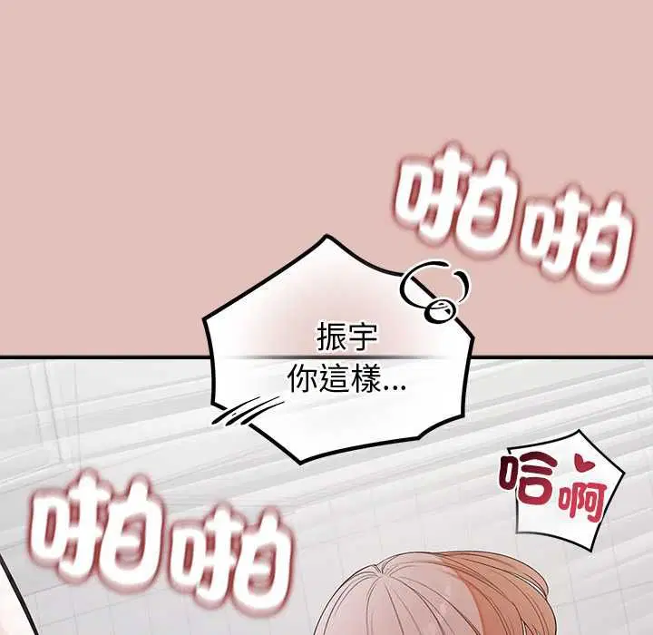 第29話