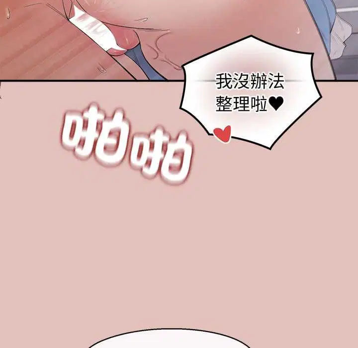 第29話
