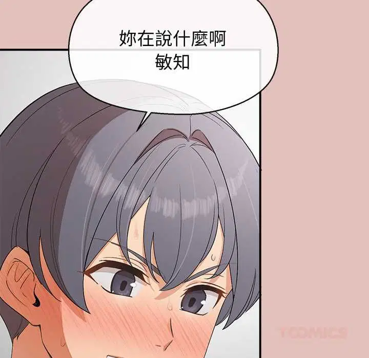 第29話