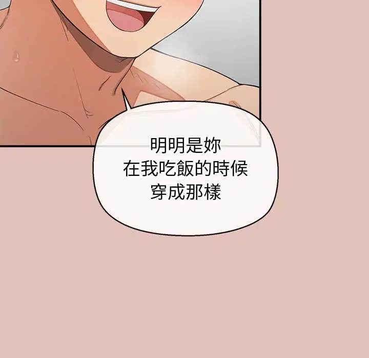 第29話