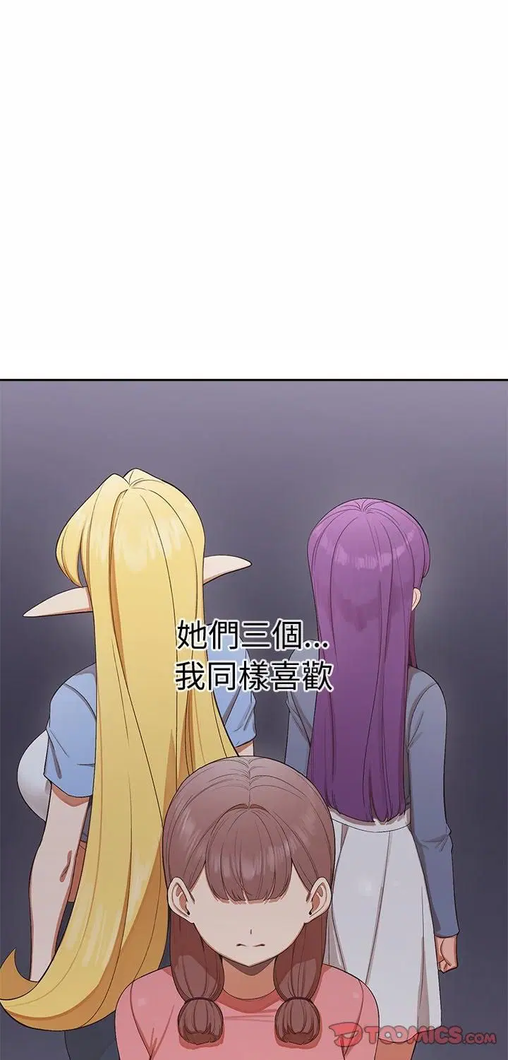 第31話