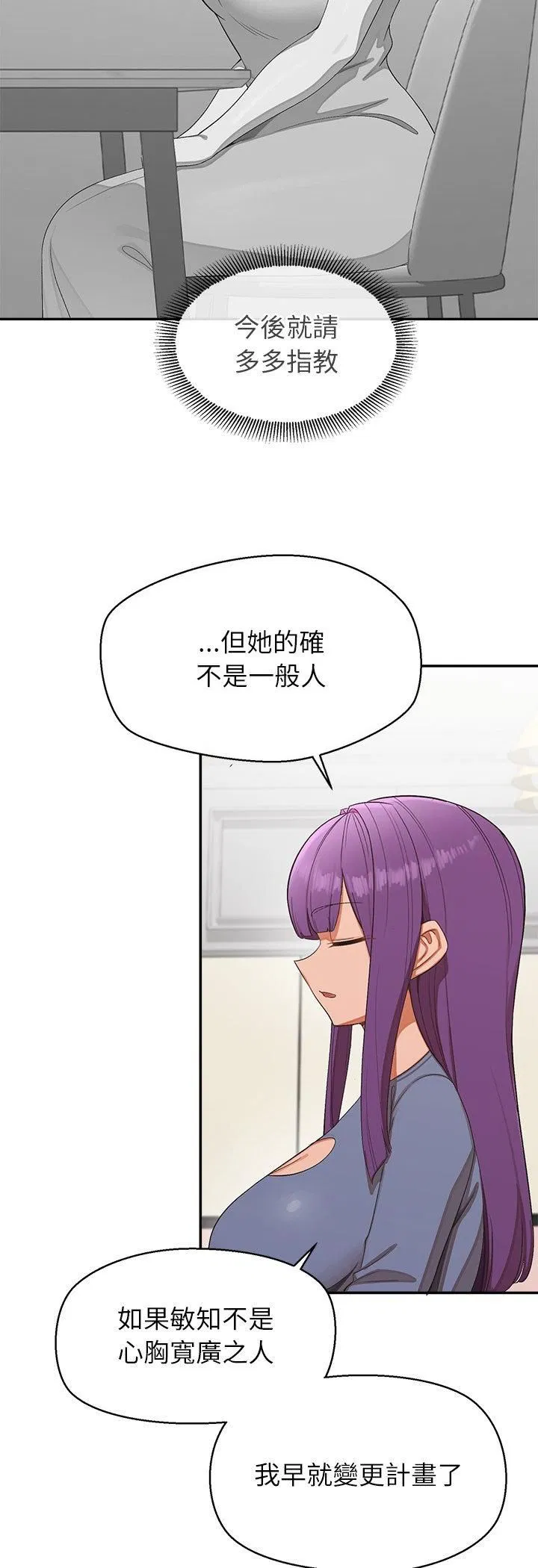 第31話