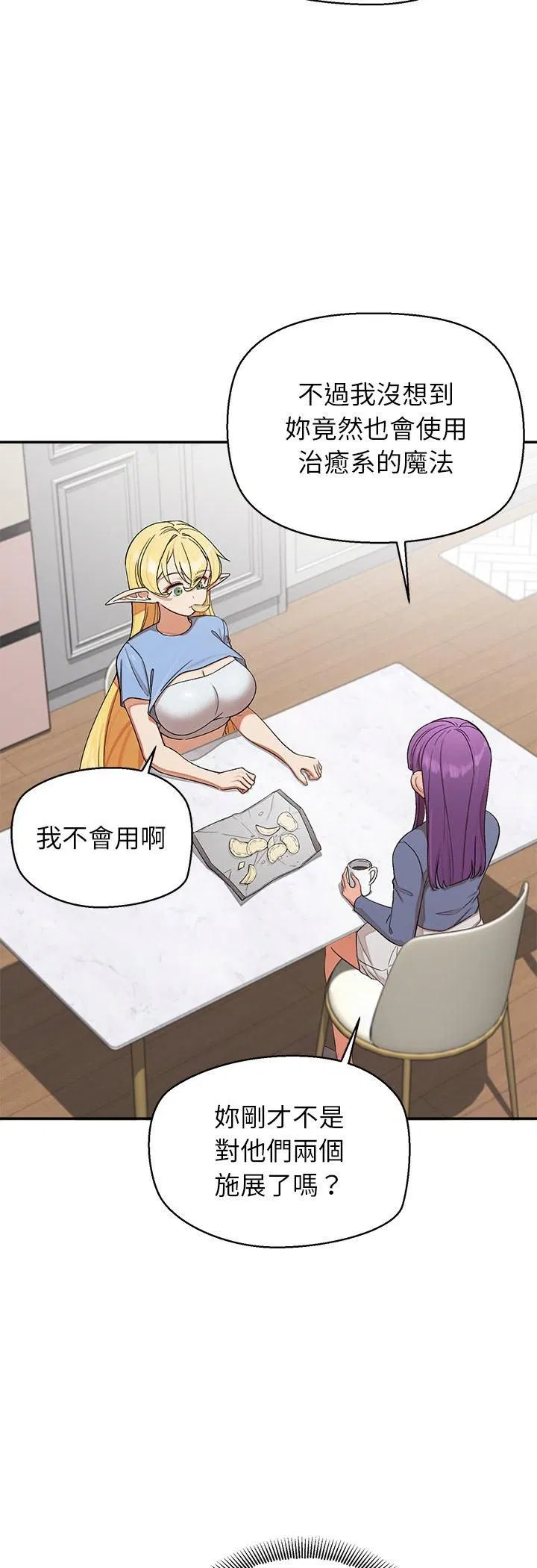 第31話