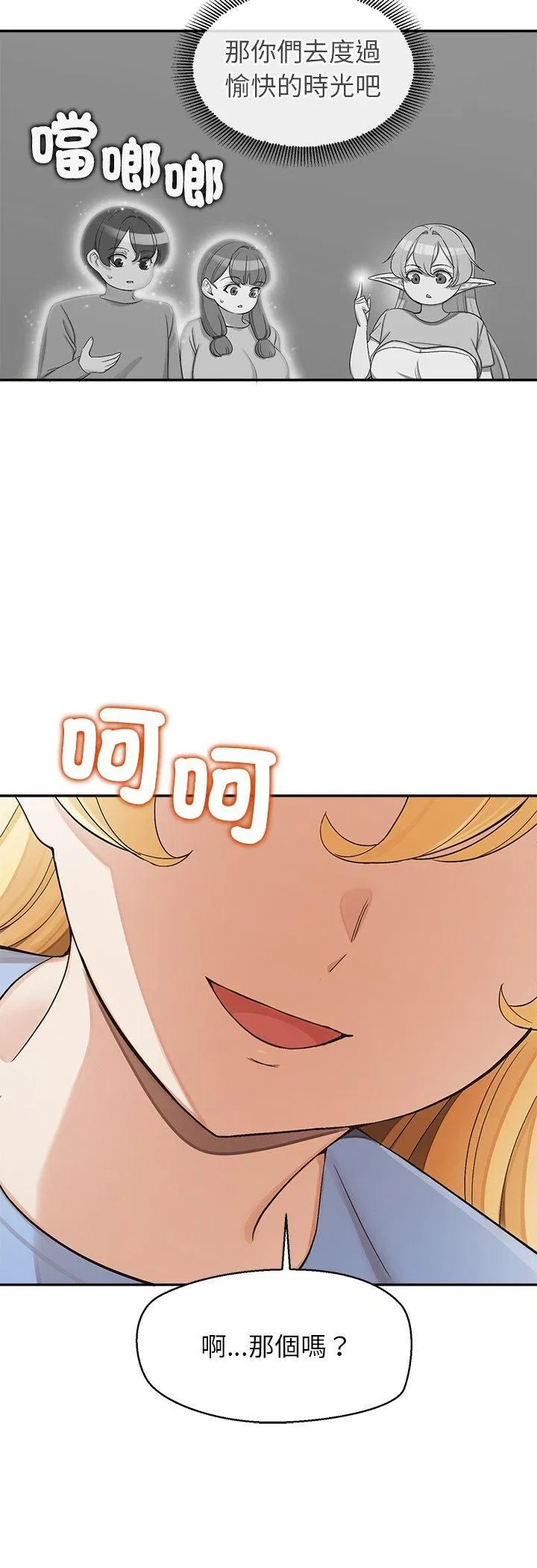 第31話