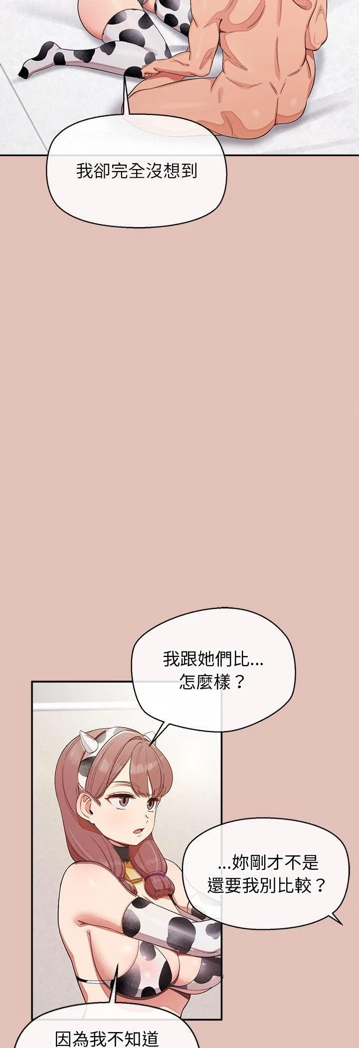 第31話