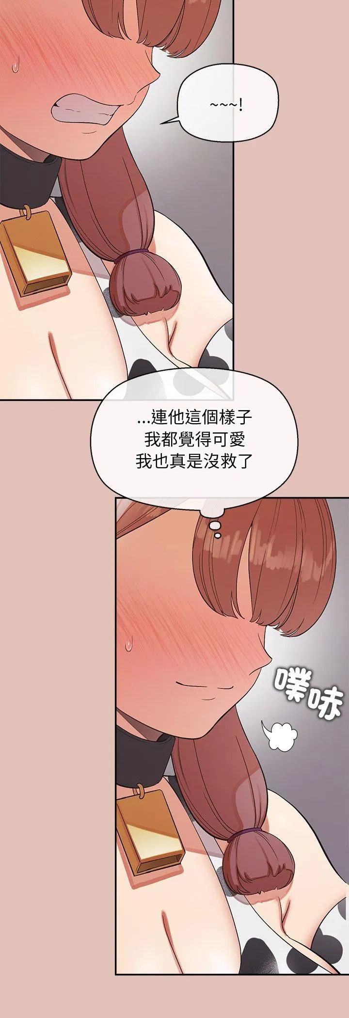 第31話