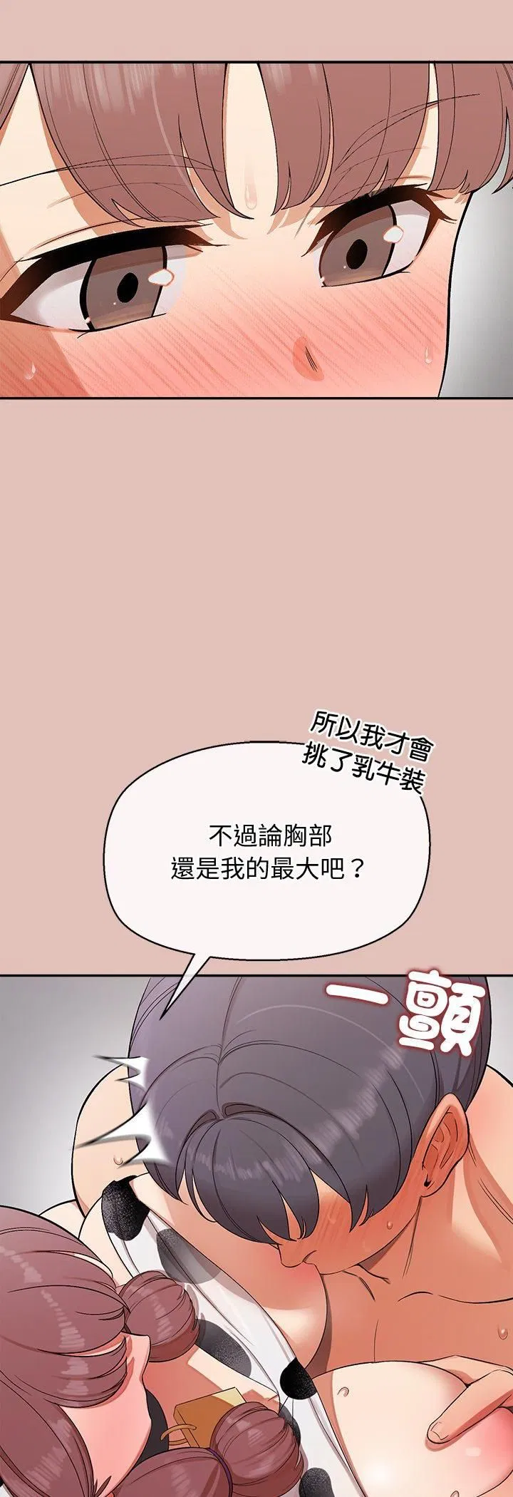 第31話