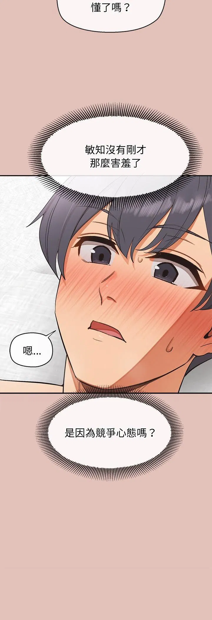 第31話